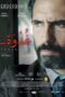 Nonton Film Ghodwa (2021) Nonton Film Ghodwa (2021)