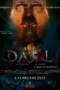 Dajal: Satu Malam Dipedajal (2025) Dajal: Satu Malam Dipedajal (2025)